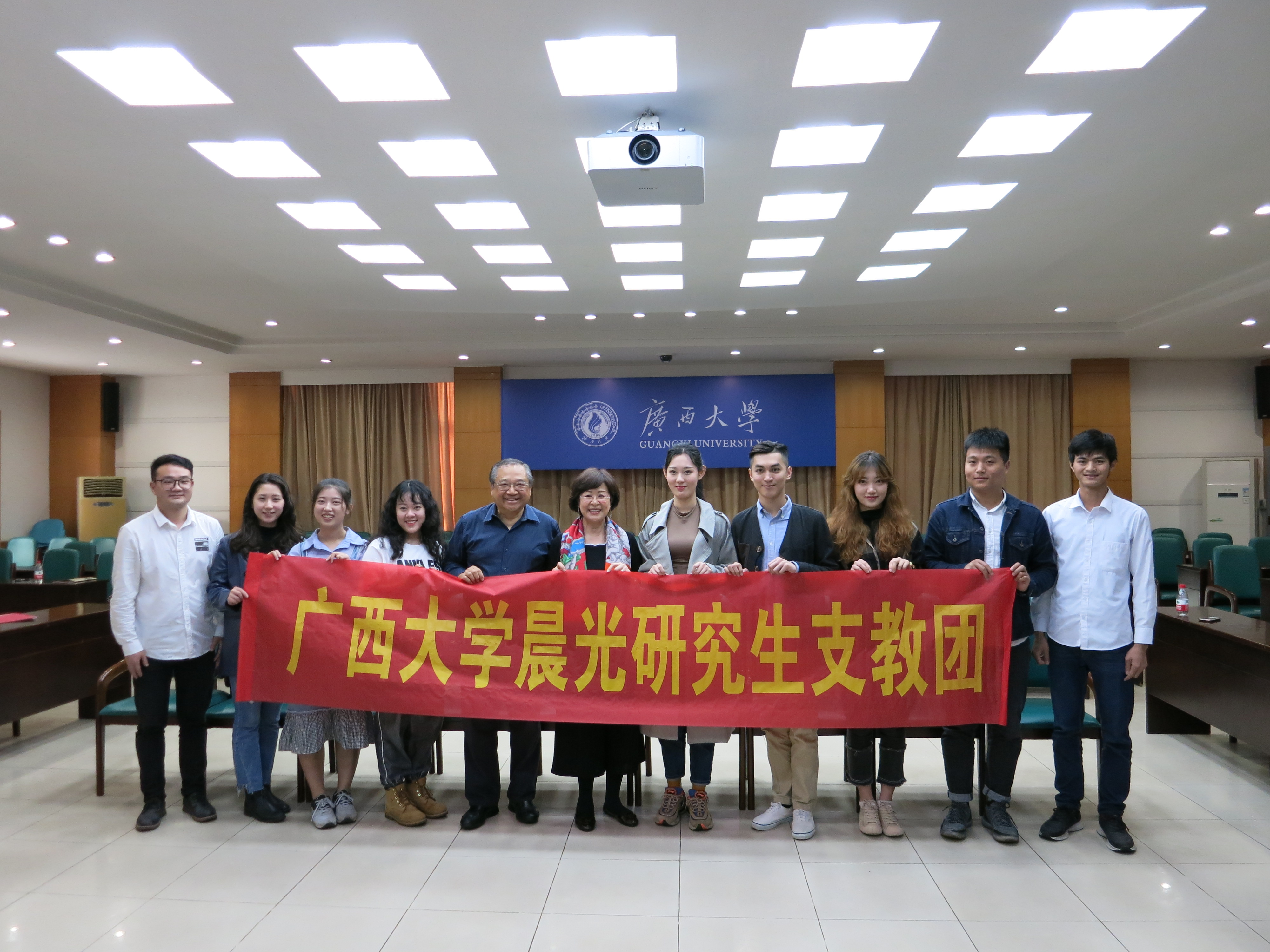 Chinese University Scholarships